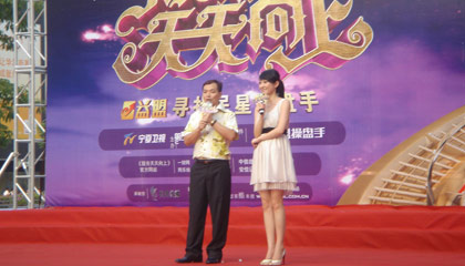 黄健翔又要主持新的娱乐节目了?宁夏卫视的《