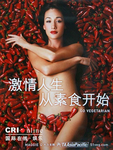 Maggie Q全裸為食素拍攝廣告片
