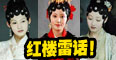 专题