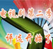 ���Ӿ缾��2
