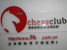 �ĸ￪��30�� ������ �Ѻ�2008 ���й�����ȫ���С�