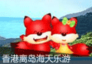 ��һ�뵺��������