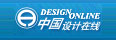 中国设计在线