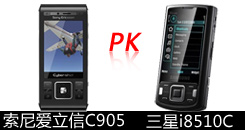800���������� ����i8510 vs����C905