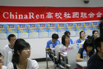 ChinaRen����У԰�������ϻ�