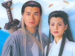 《神雕侠侣》(古天乐版)图片