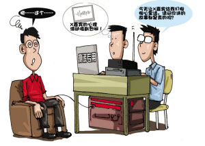 广电总局:禁止在情感类节目中使用测谎仪