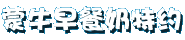 ��ţ�ٷ���ͽ�����