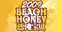 2009�ꡰiiicɳ̲��������������