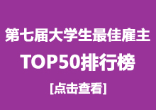 TOP50���а�