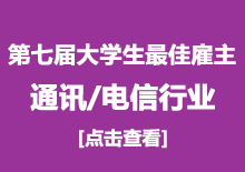 ͨѶ/������ҵ