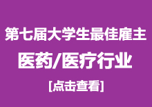ҽҩ/ҽ����ҵ