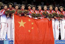 中国女子排球队