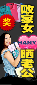 如果没黑幕~<em>快女冠军</em>非江映蓉莫属!_秀才通讯