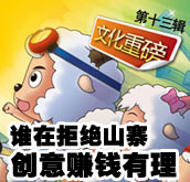 ����׬Ǯ