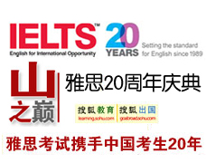 ��˼����20����,��˼20��,��˼,����,IELTS,��˼20��20��