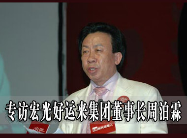 企业家论坛;搜狐财经