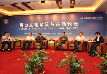 2009第一财经金融价值榜启动研讨会