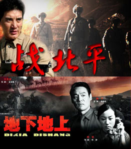 收视排行_2024“中国收视最好的10部剧”排名,《追风者》第5,《繁花》第4(2)