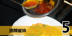 美食廚房,廣州金椰雨林餐廳,海南菜,廣州美食,咖喱蝦,美食圖片