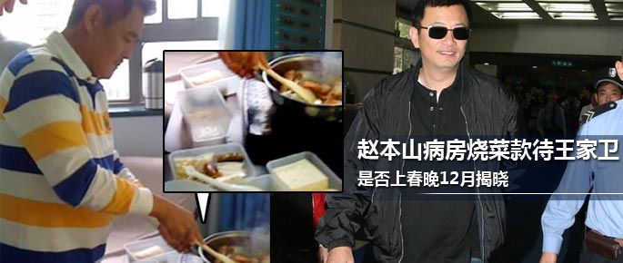 林志玲加盟《快乐大本营》图片