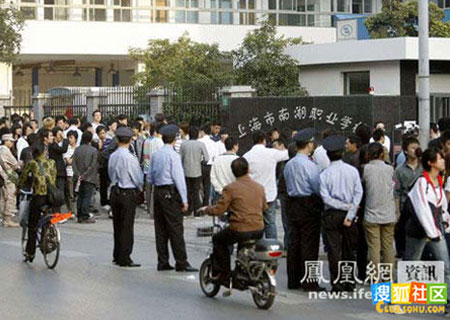 上海徐汇女生打架,无耻的<em>肥猪女</em>! - 影视时空 - 