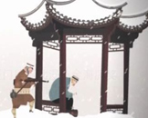 东至