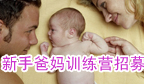 ���ְ���ѵ��Ӫ��ļ