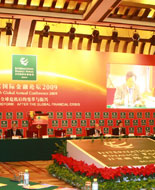 国际金融论坛,2009国际金融论坛,北京国际金融论坛,经济危机