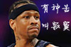 NBA��������