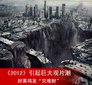 ��2012��
