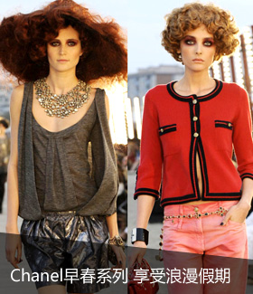 Chanel2010�紺�ȼ�ϵ��,��۹���,ʱ��,����