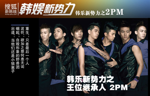 ֮2PM