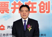 宝通带业路演