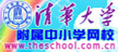 �廪���и�С��У