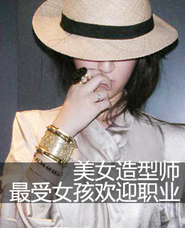 <em>女人天下</em>精品-<em>2010年</em>01月-搜狐<em>女人</em>