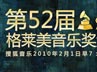 52