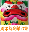 ���ϵĶ��� �����紺