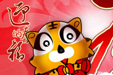 ӭ���ɸ�