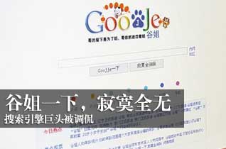 http://cul.sohu.com/20100210/n270172402.shtml