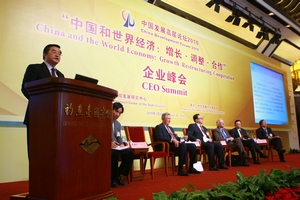 中国发展高层论坛2010年会