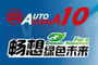 第十一届北京国际车展官网
