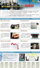 �Ѻ���������ѵ����Ұ����ʮ�ڣ�������ѵ�ࡪ������ҵ·�˽�֪��Ǳ����