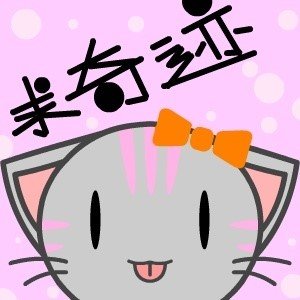 好运TOP1：巨蟹座