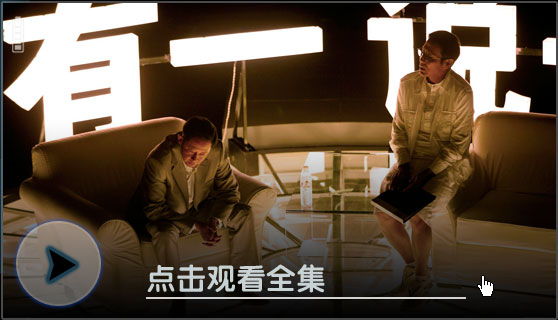 电视剧手机,手机剧照,手机在线观看