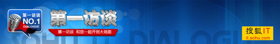��һ��̸,�Ѻ�IT,ר��,3G,�ֻ�,�ʼǱ�