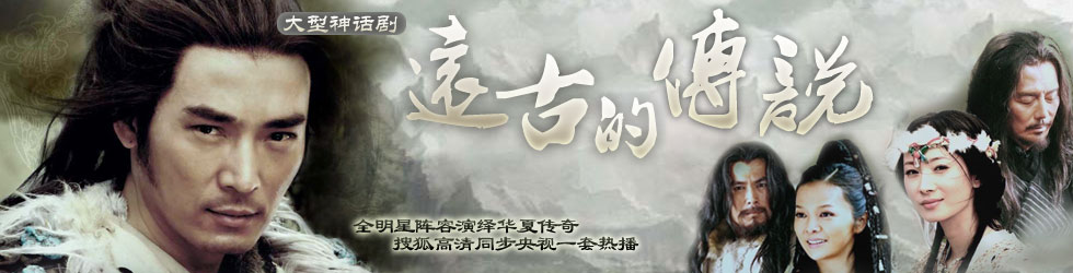 Զ�ŵĴ�˵,���Ӿ�Զ�ŵĴ�˵,Զ�ŵĴ�˵����,Զ�ŵĴ�˵ȫ��,Զ�ŵĴ�˵���߹ۿ�,Զ�ŵĴ�˵����,Զ�ŵĴ�˵��Ա��,Զ�ŵĴ�˵����,������Ƶ,���Ӿ�,���߹ۿ�,������,����,����,������,����,�Źⱱ,�,�⳽��