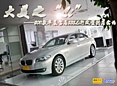 ȫ�±���535Li