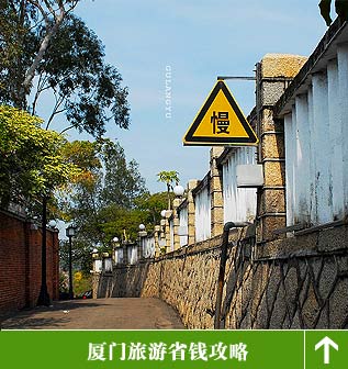 穷游景区第18期:洛阳v景区省钱攻略及厦门免费厦门重渡沟世界住宿攻略图片