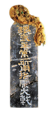 曹操墓出土文物引起很大争议。